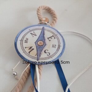 Μπομπονιέρα για Αγόρι πυξίδα Κρεμάστο κουφ.crispy.ύψος 25εκ ξύλινο 6εκ 1,90