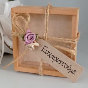 Μπομπονιέρα γάμου, Κουτί ξύλινο με πέντε κουφέτα αμυγδάλου